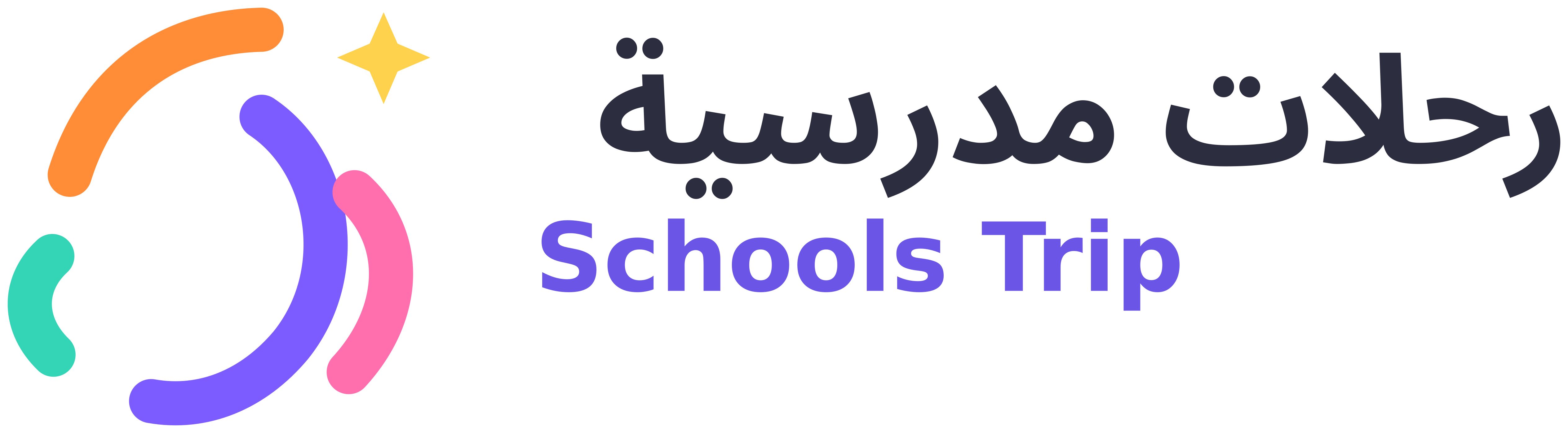 رحلات مدرسية — School Voyagers